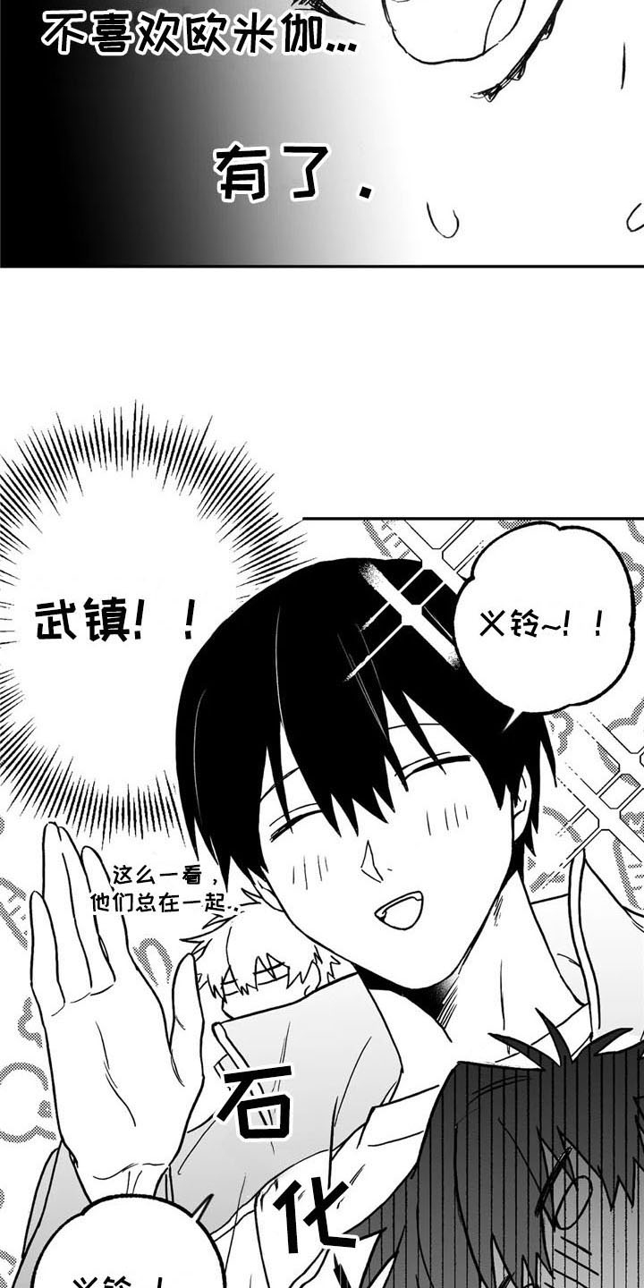 第16话5