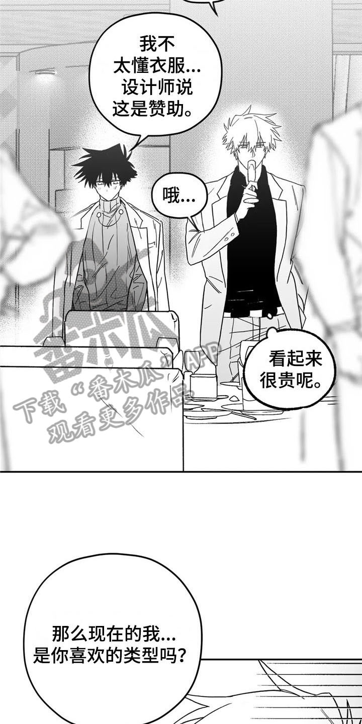 第15话12