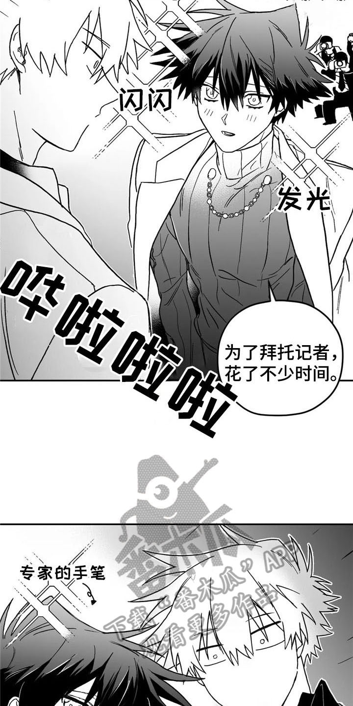 第15话9