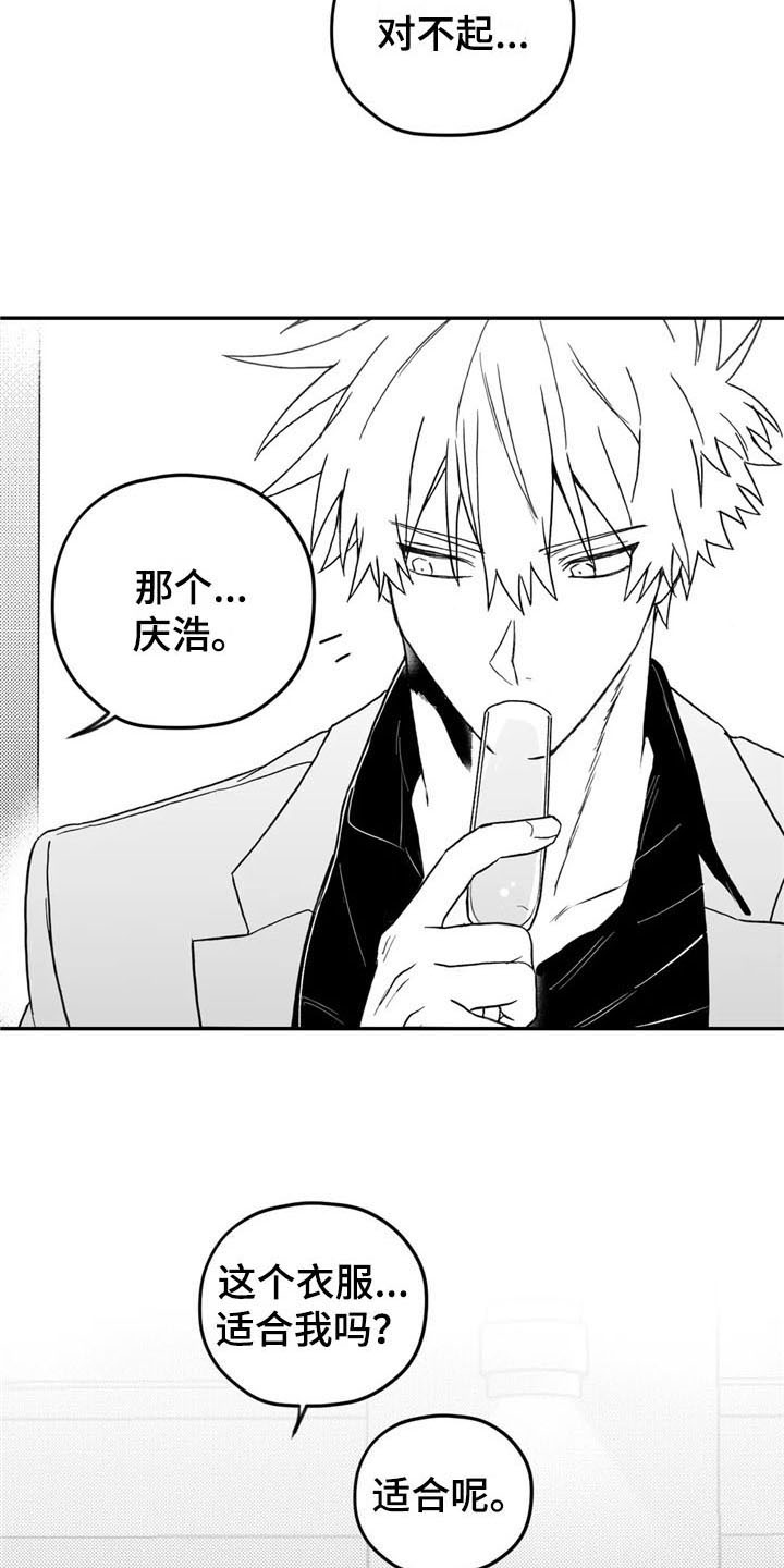 第15话11