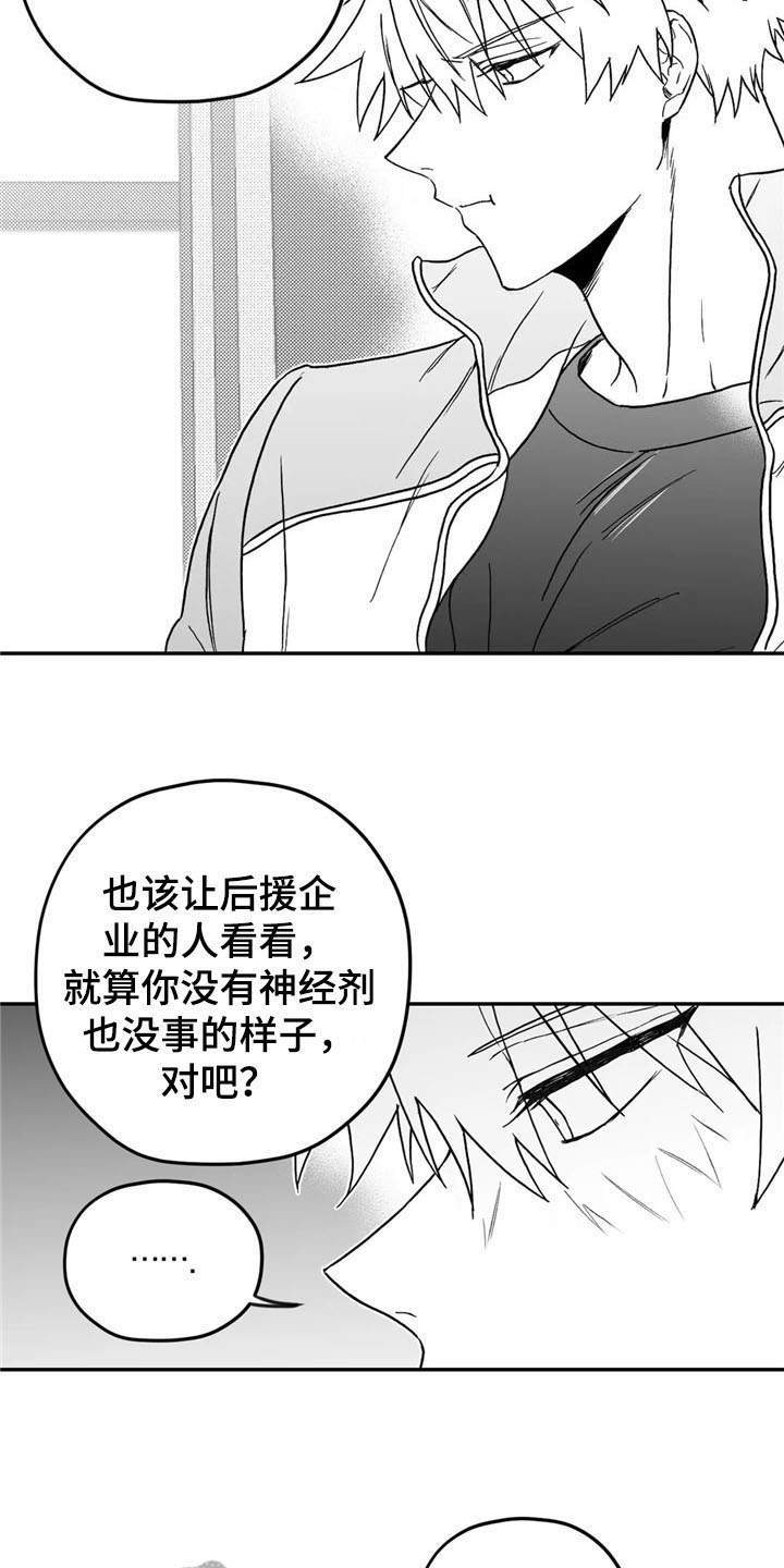 第15话1