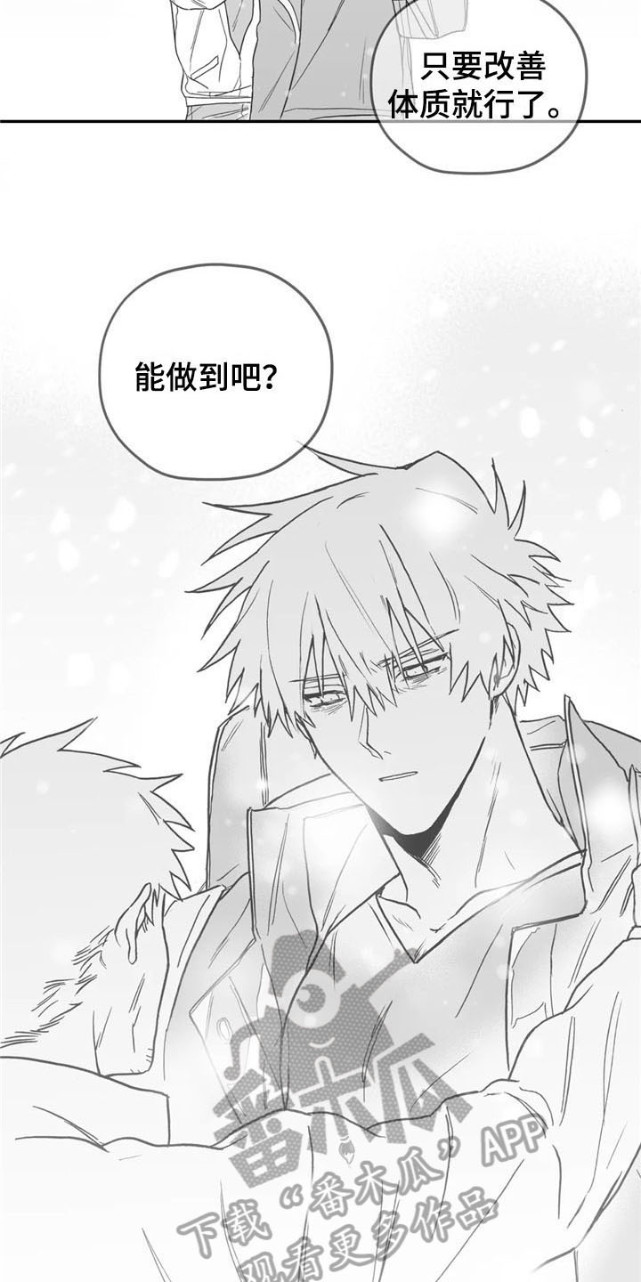 第15话3