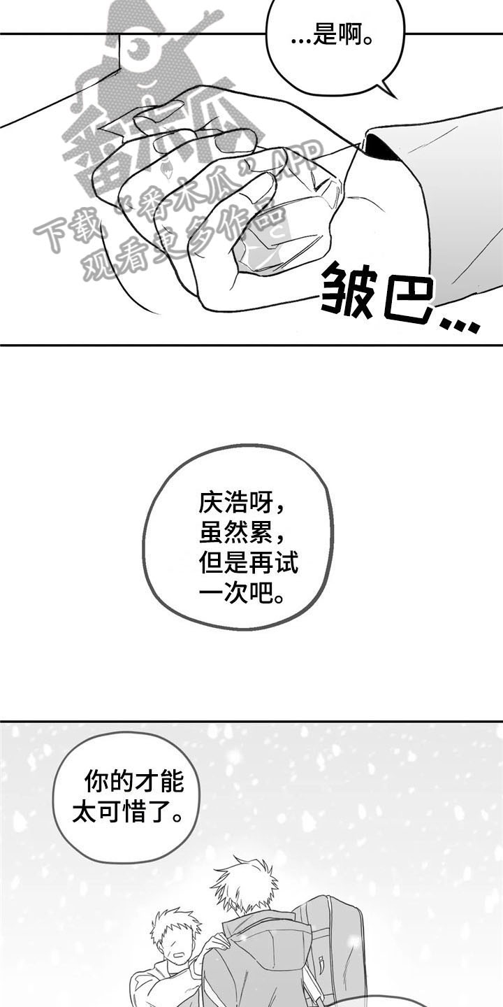 第15话2