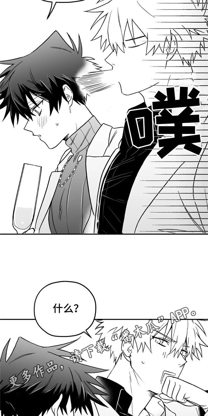 第15话13