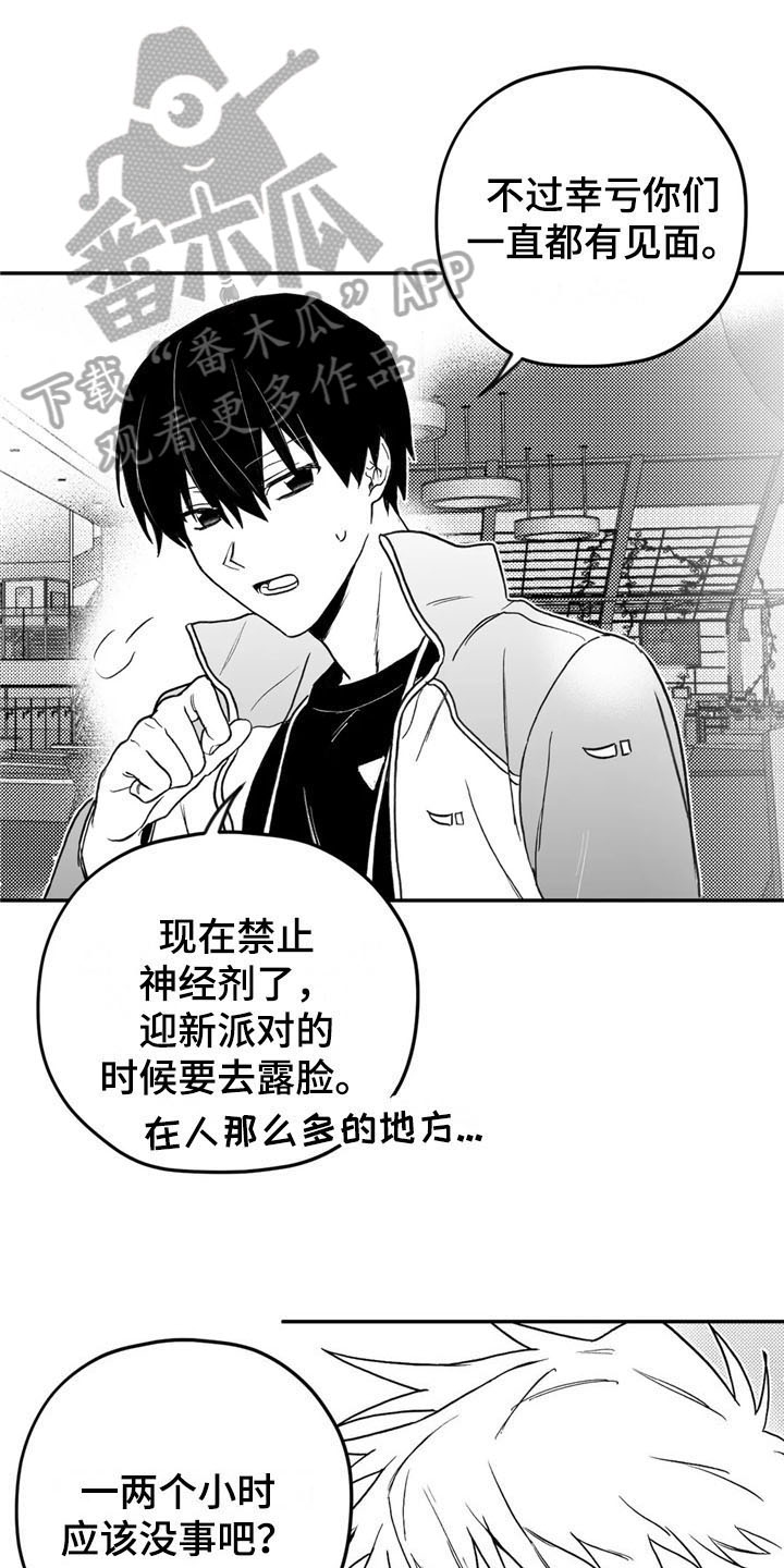 第15话0
