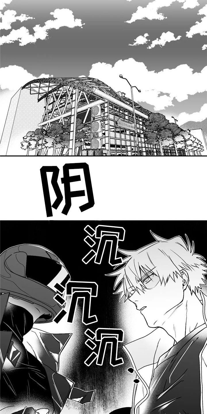 第14话8