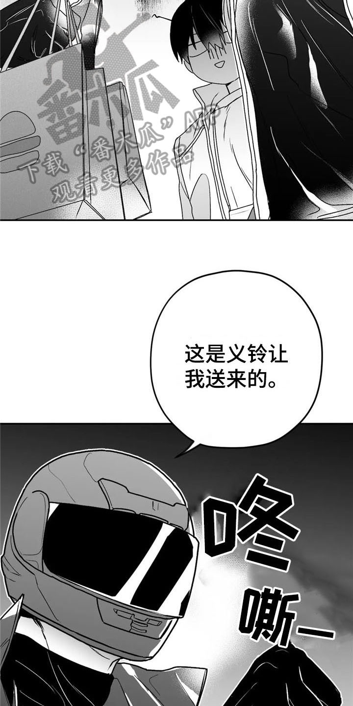 第14话9
