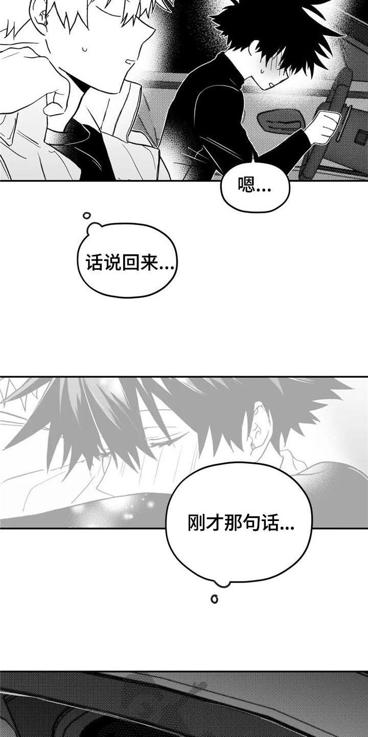 第14话6
