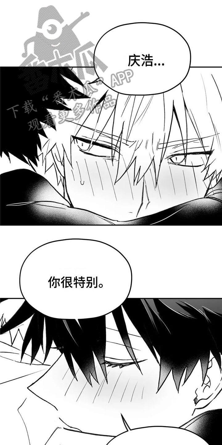 第14话0
