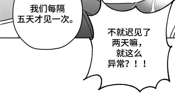 第14话17