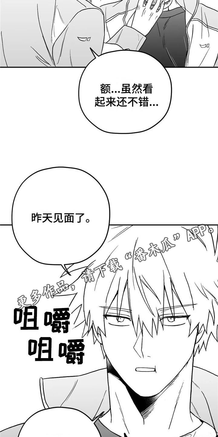 第14话16