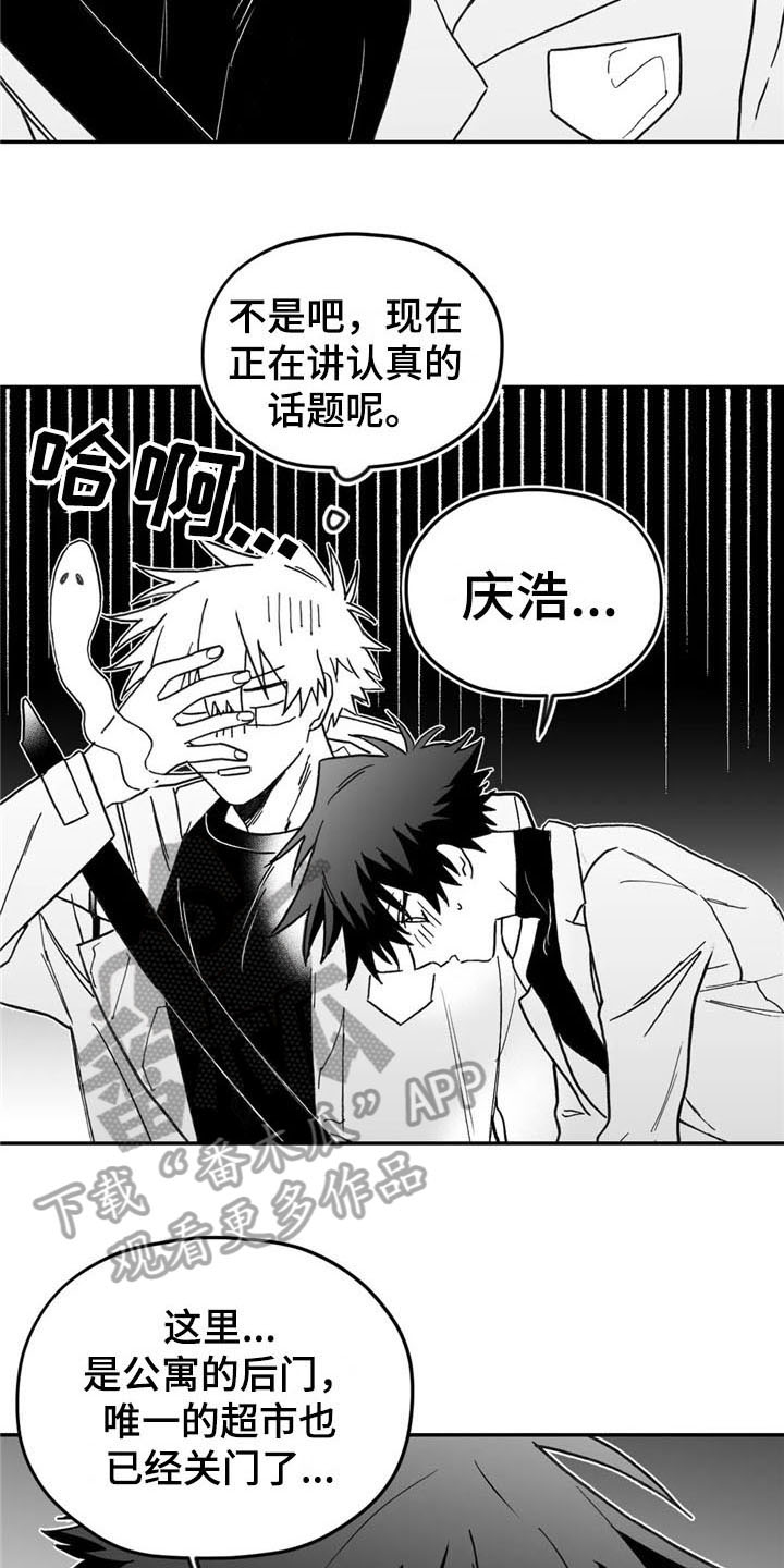 第13话16