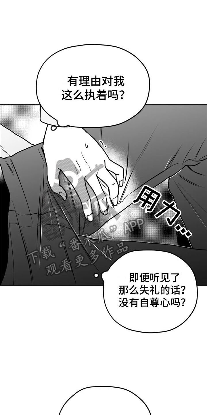 第13话11