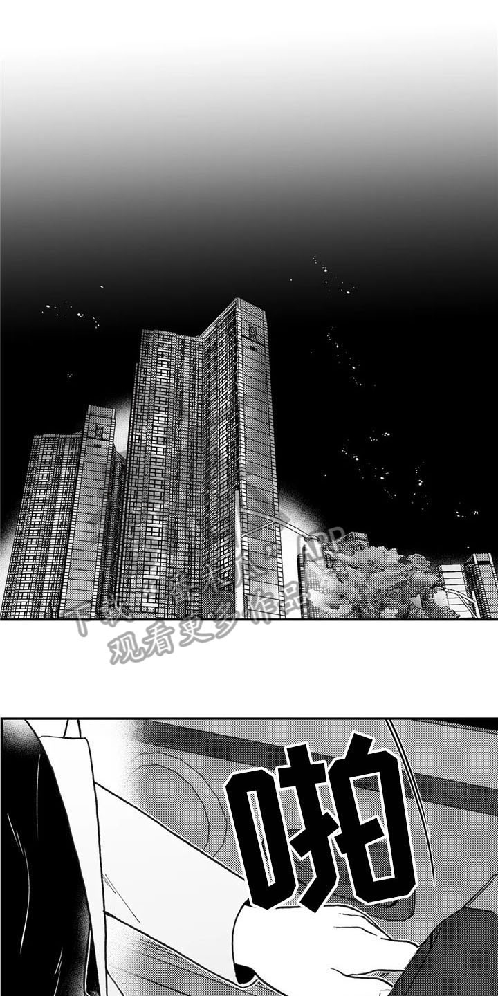 第13话0