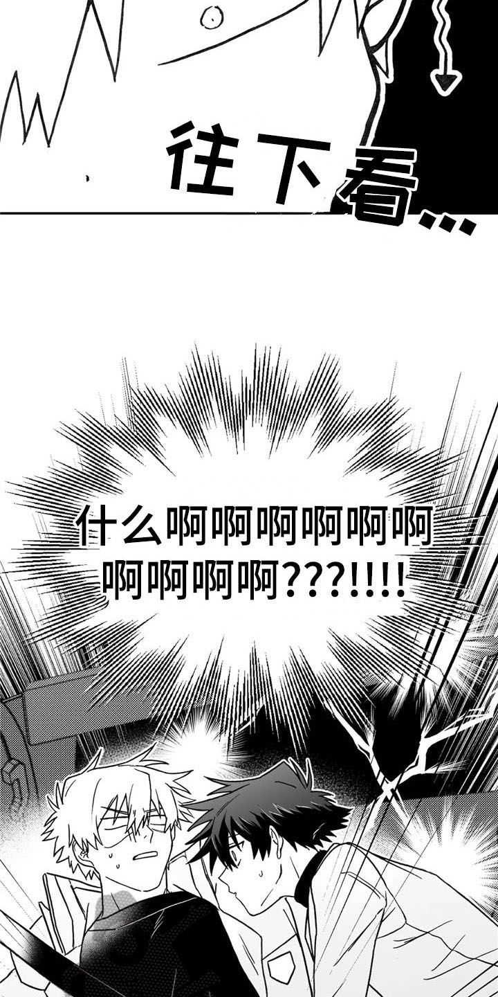 第13话13