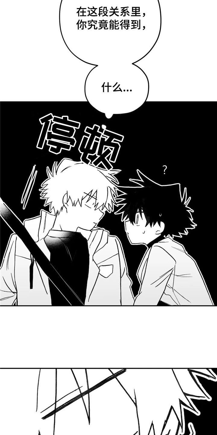 第13话12