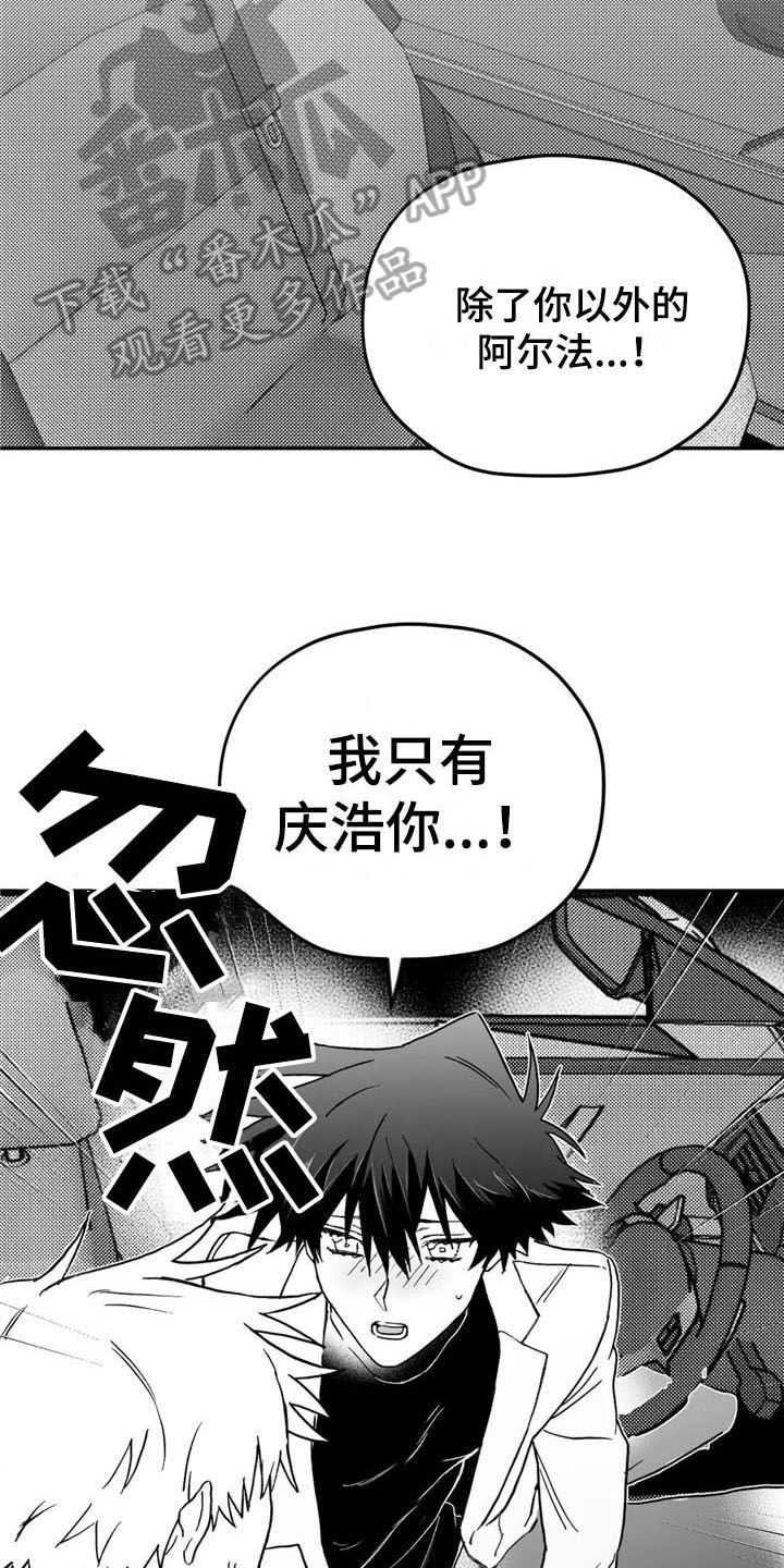第13话9
