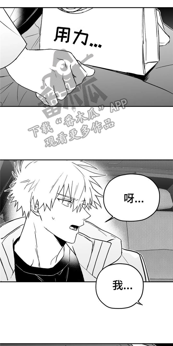 第13话7