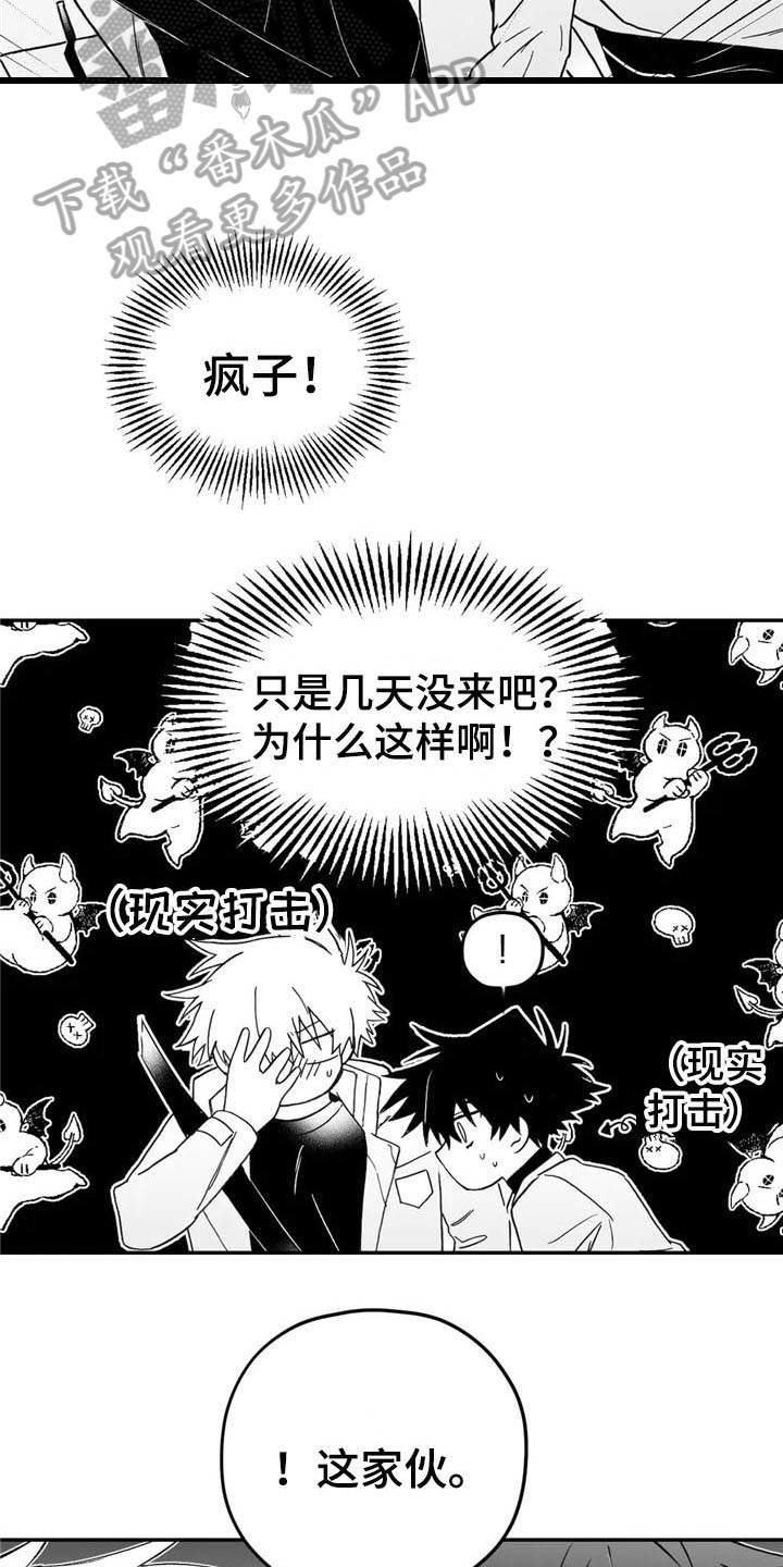 第13话14
