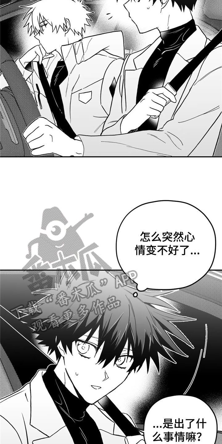 第13话2