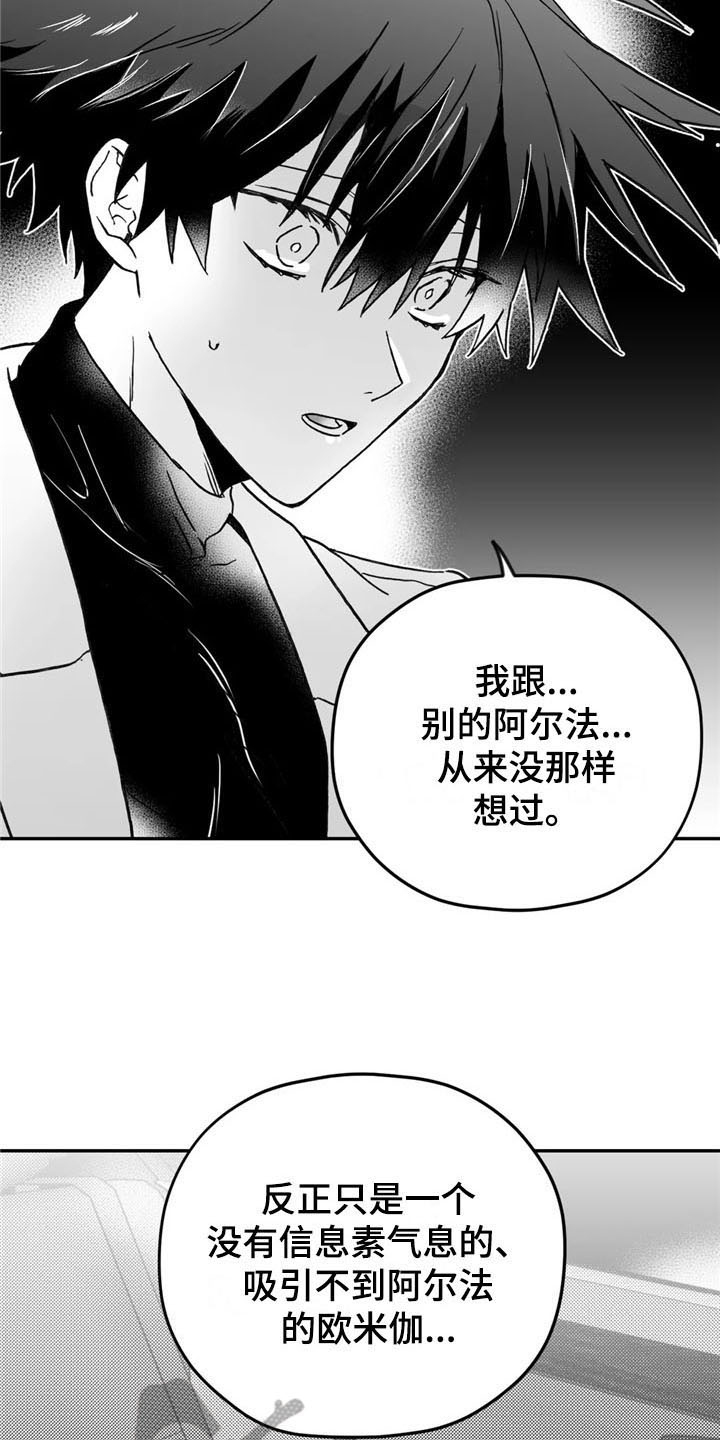 第13话8