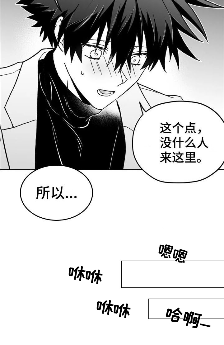 第13话17