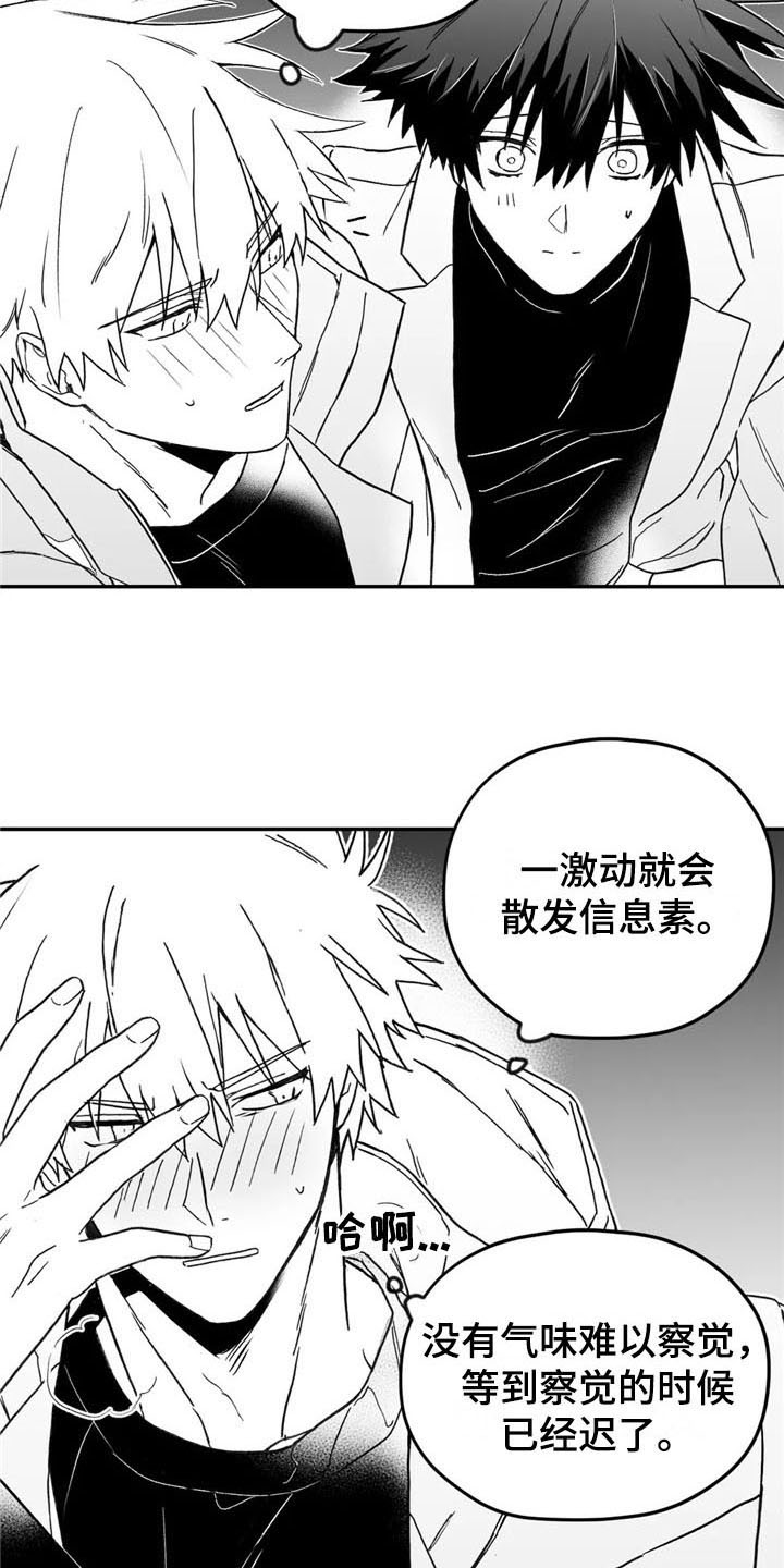 第13话15