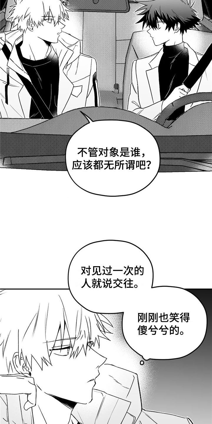 第13话4