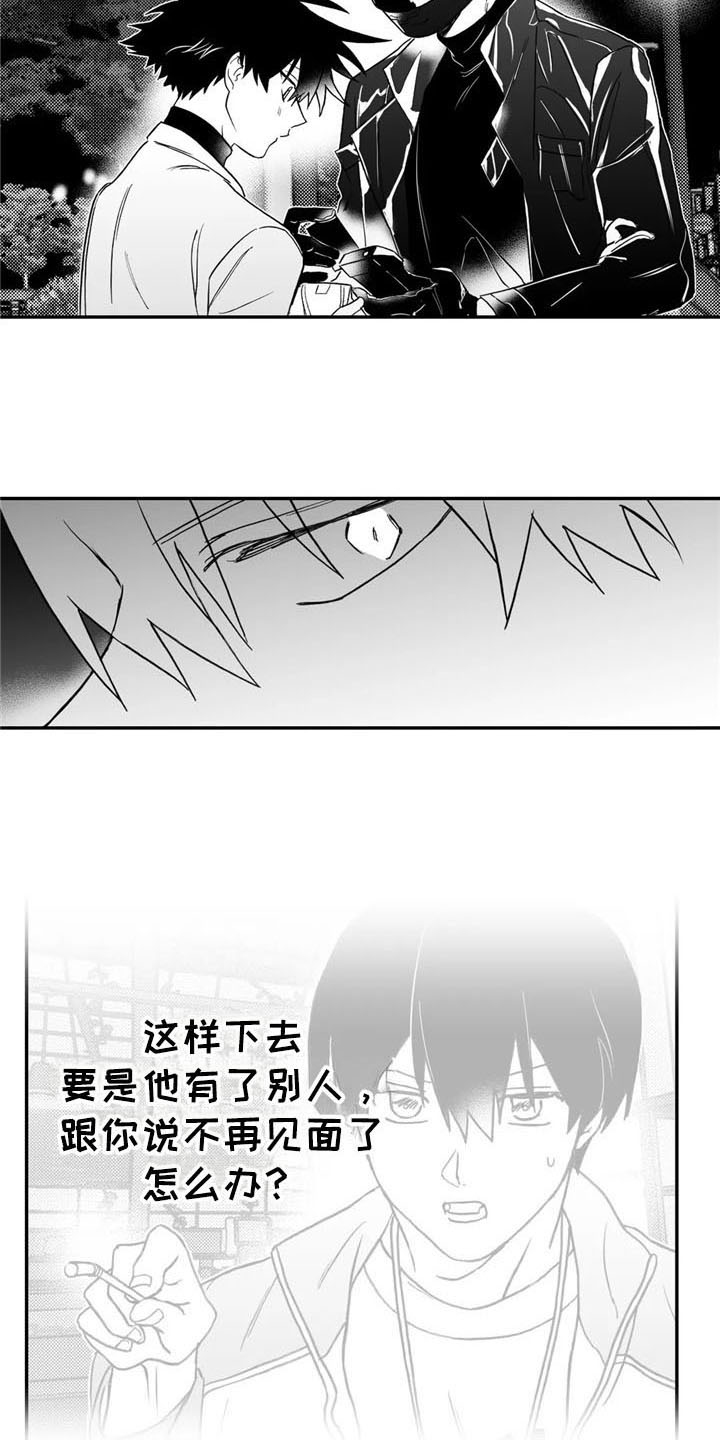 第12话13