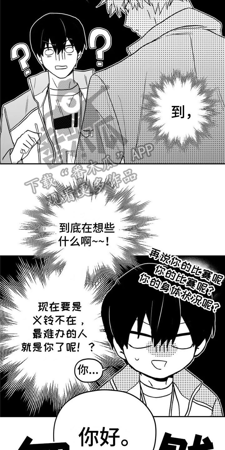 第11话14