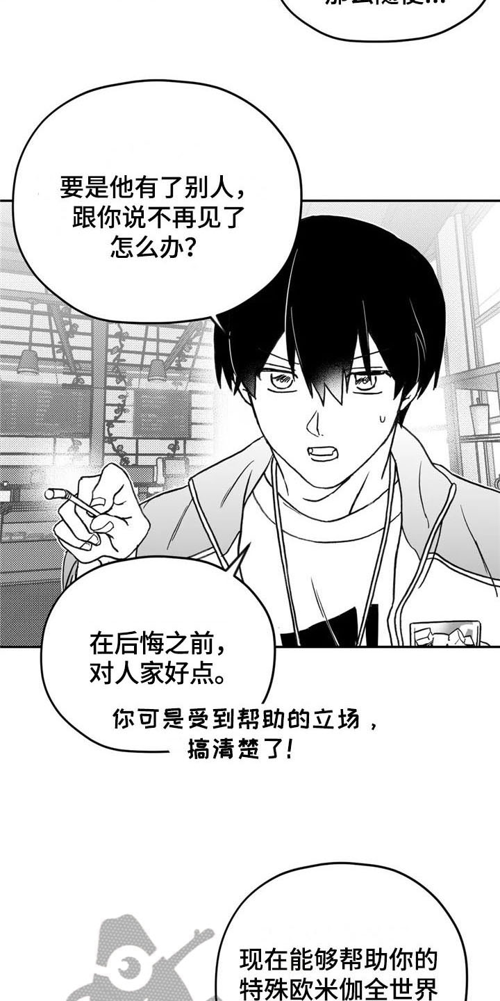 第11话9