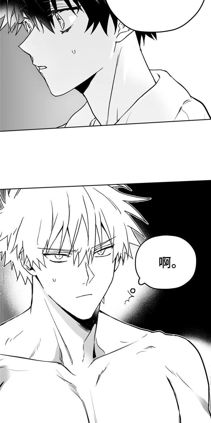 第11话5