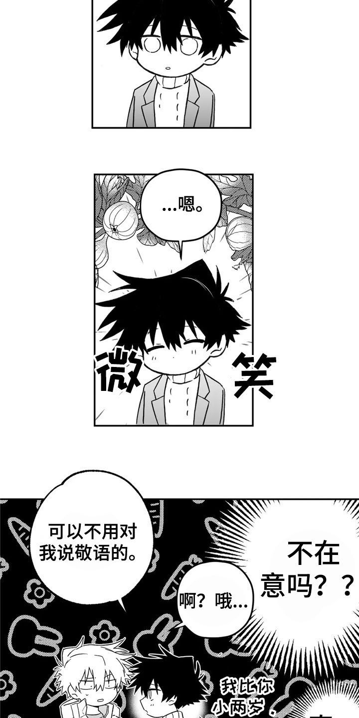 第10话6
