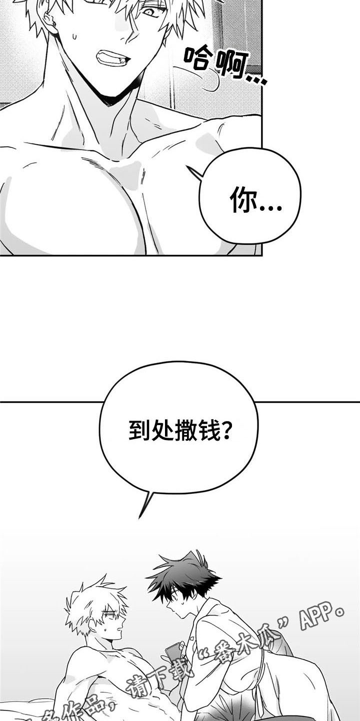 第10话23