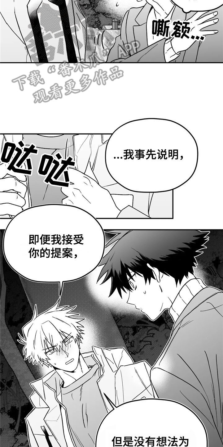 第10话4