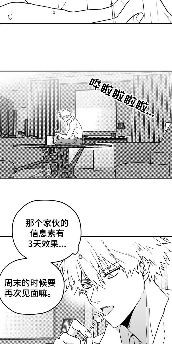 第10话12