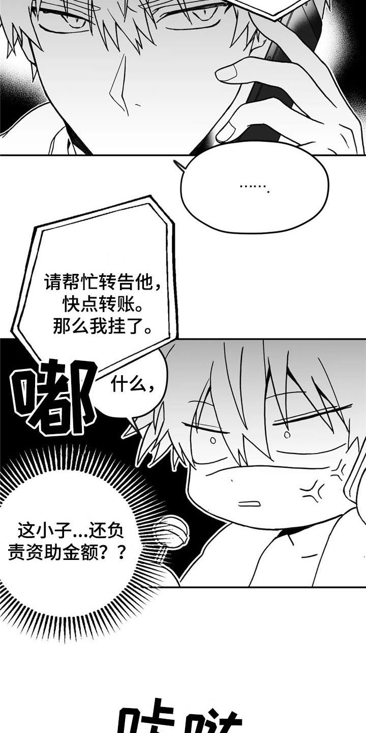 第10话19