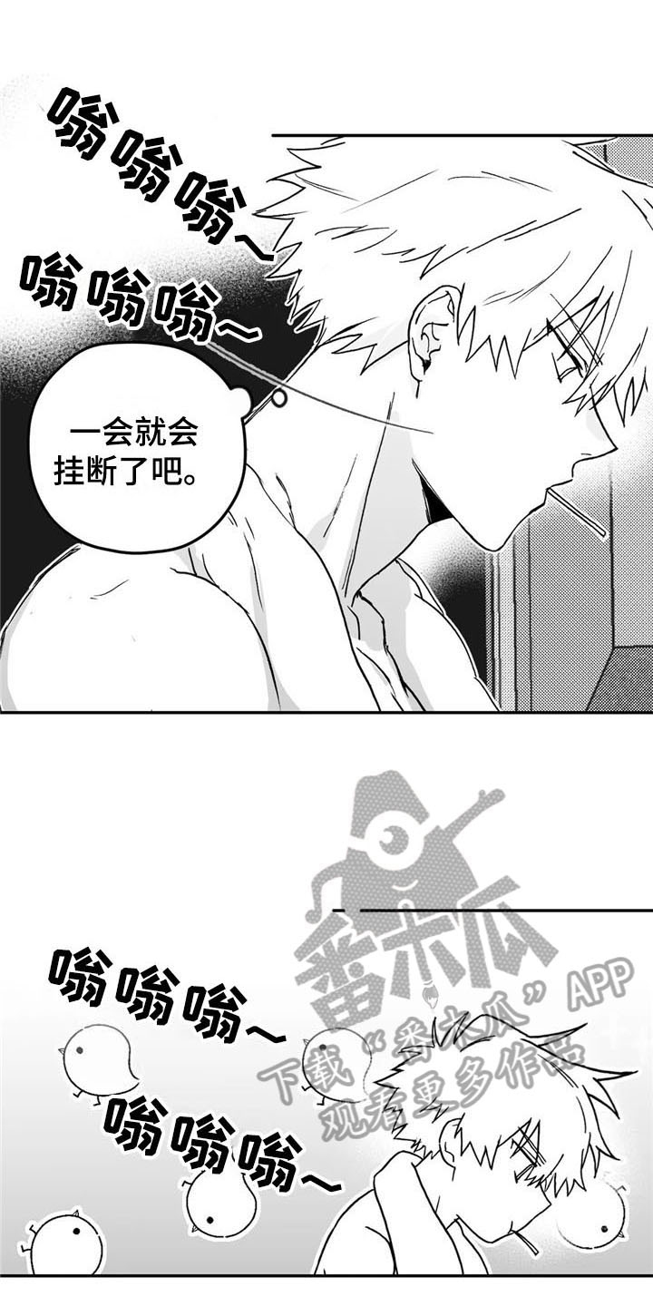 第10话14