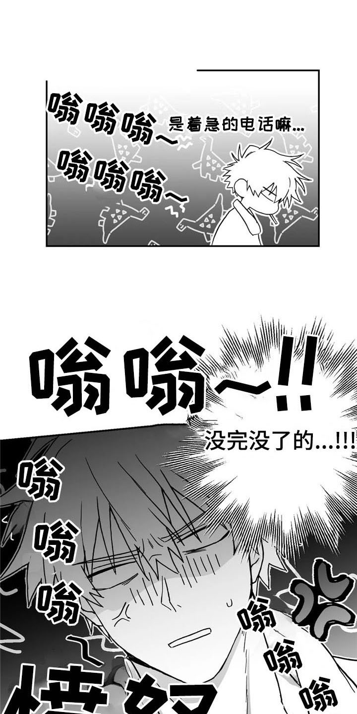 第10话15