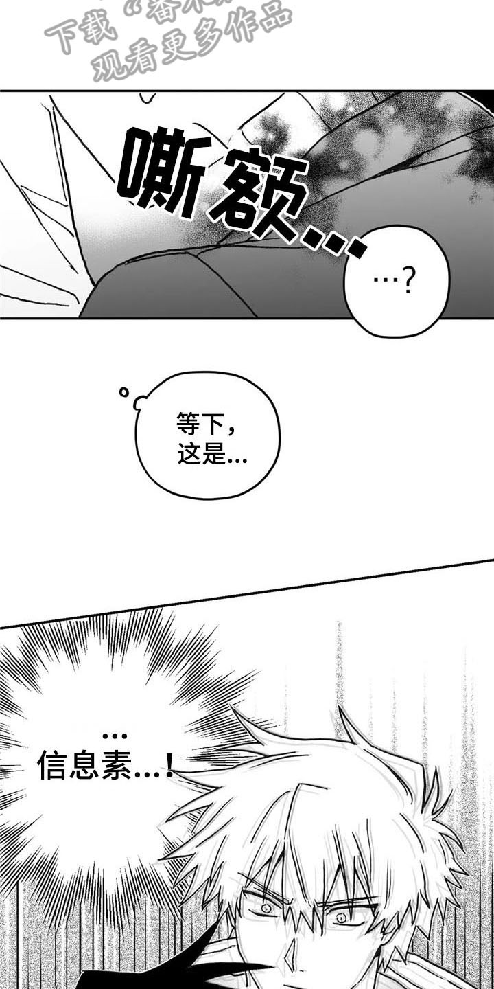 第9话12