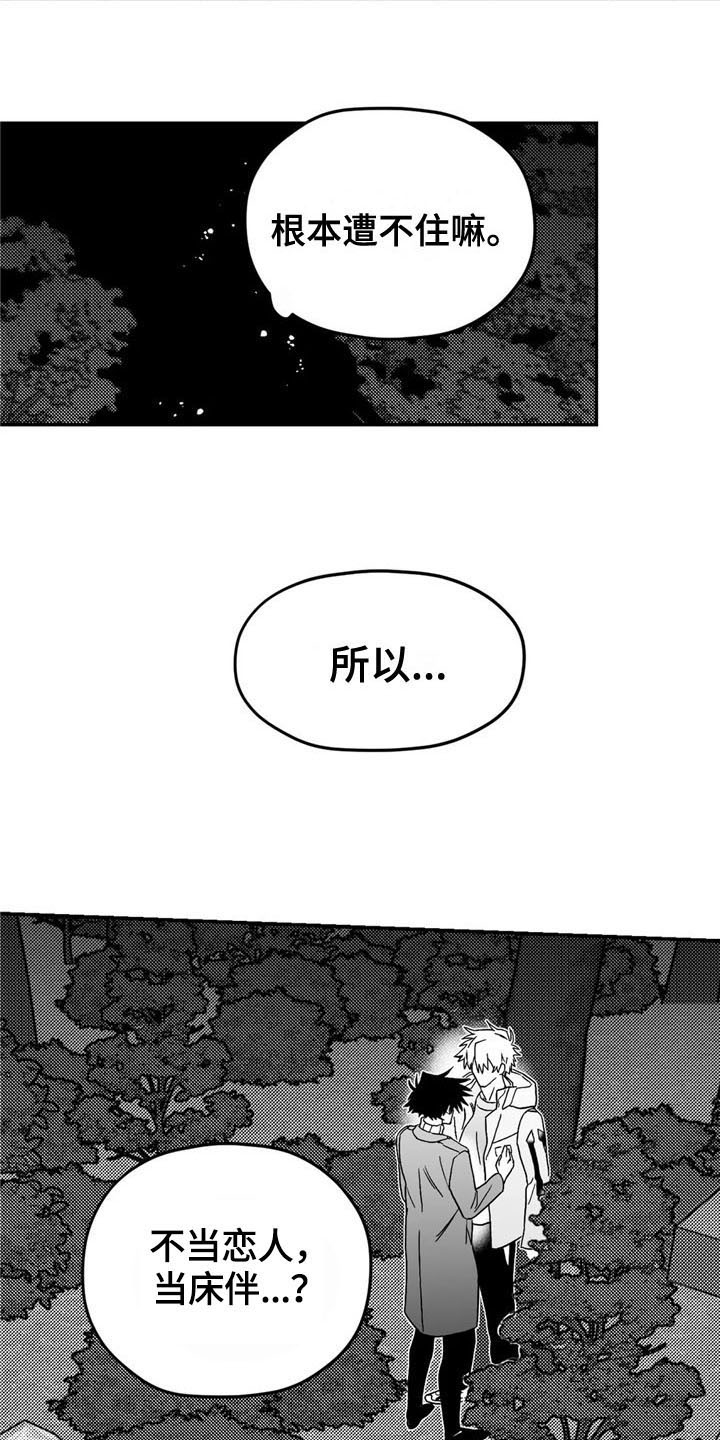 第9话17