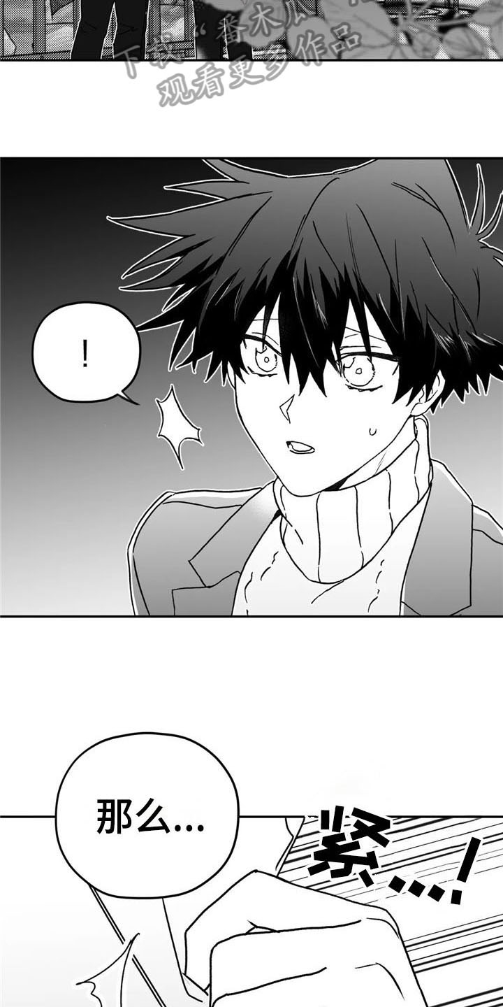 第9话4