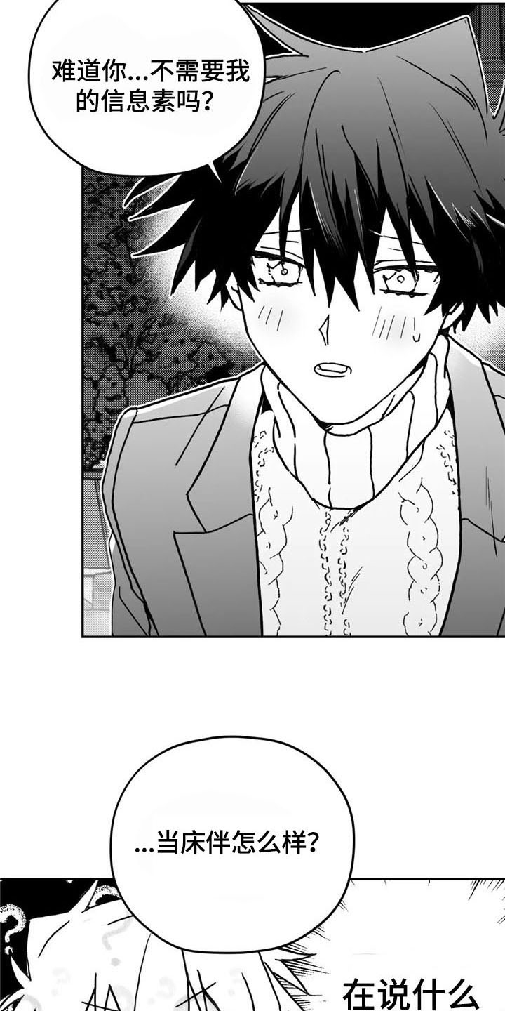 第9话6