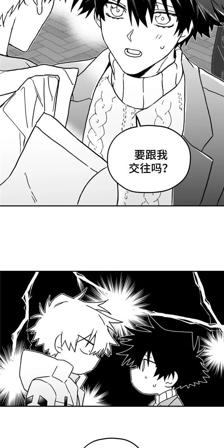 第9话2