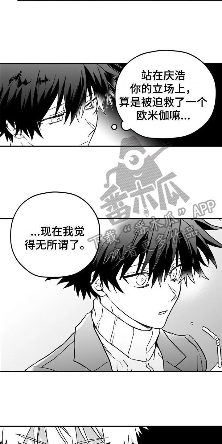 第8话4