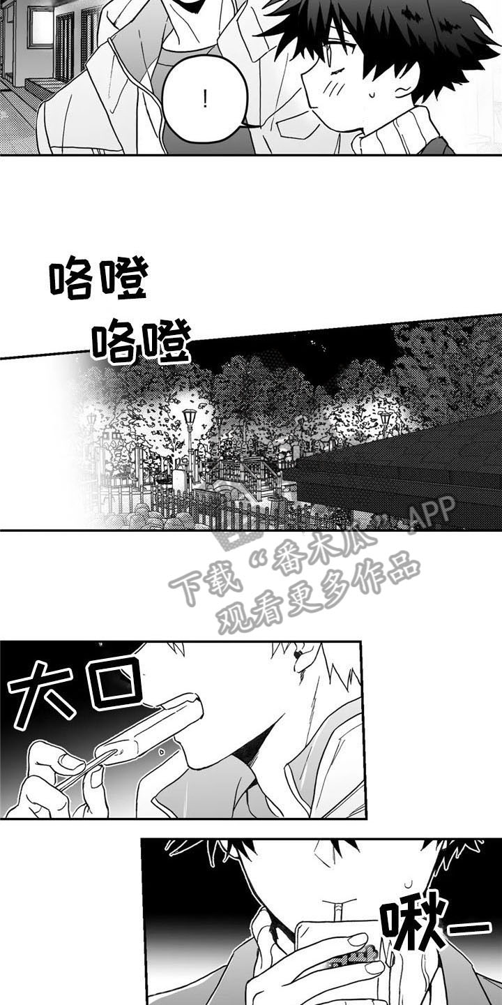 第8话1