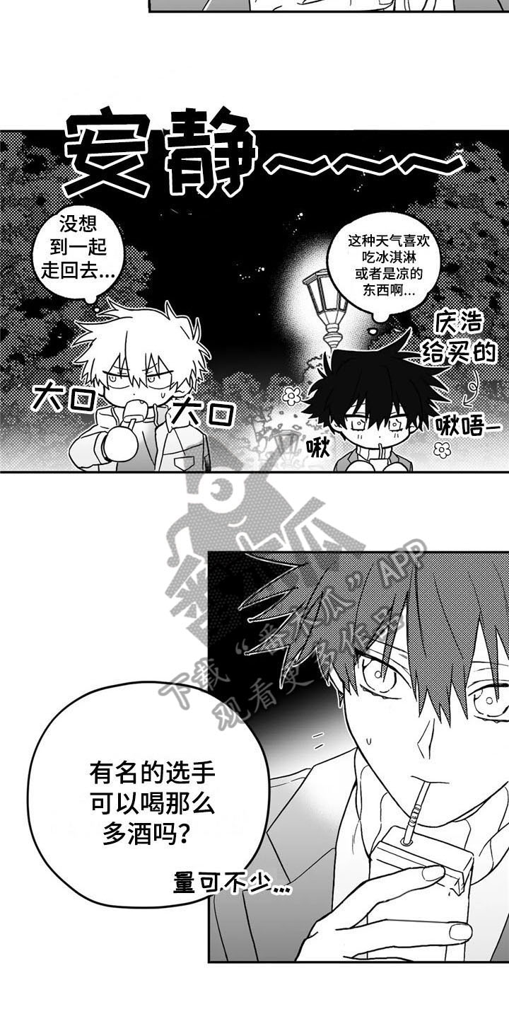 第8话2