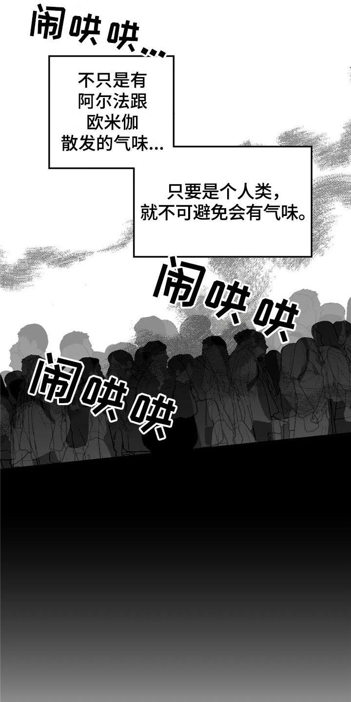 第8话9