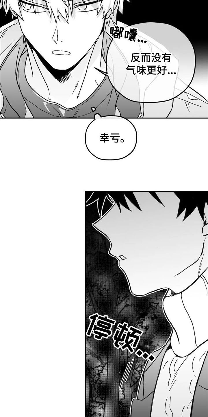 第8话5