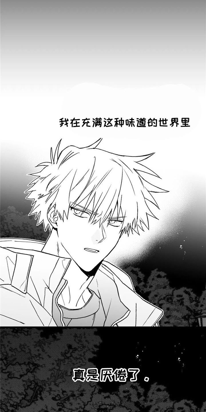 第8话10